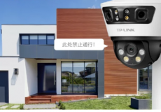 TPLink推出一款具有自动跟踪红外LED灯和语音对讲功能的新型户外安全摄像头