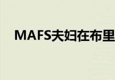 MAFS夫妇在布里斯班房屋拍卖中被发现