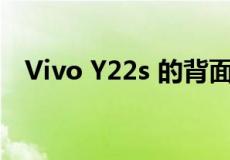 Vivo Y22s 的背面还配备了双摄像头设置